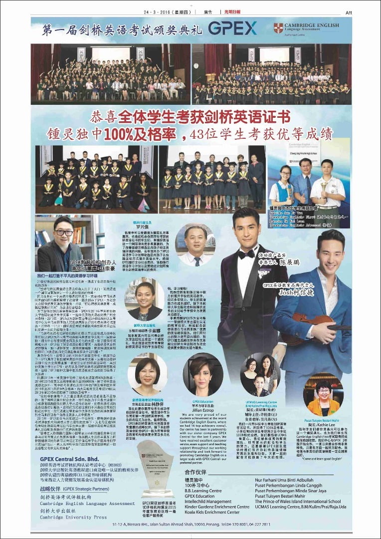 43 Chung Ling Private students recognise for excellence in Cambridge English exams